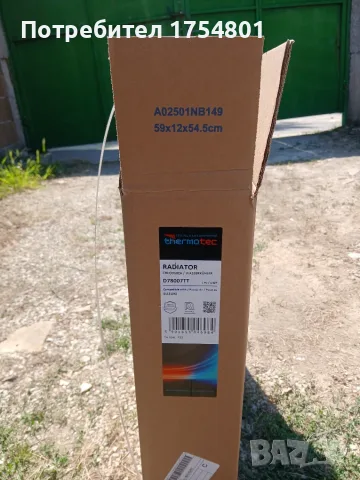 Воден радиатор Thermotec за Suzuki Vitara (Чисто нов) D78007TT, снимка 7 - Части - 55684047