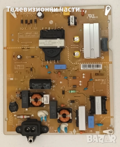 LG 43UQ75003LF със счупен екран HC430DQG-ABXLA-A1B5/EAX69830902(1.1) 3AEBT000-02M5/EAX68304102(1.0), снимка 8 - Части и Платки - 55401825