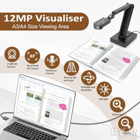 Нов визуализатор Документ камера 12MP 4K A3 уеб камера за Zoom OBS Teams Mac PC, снимка 2 - Друга електроника - 54045177