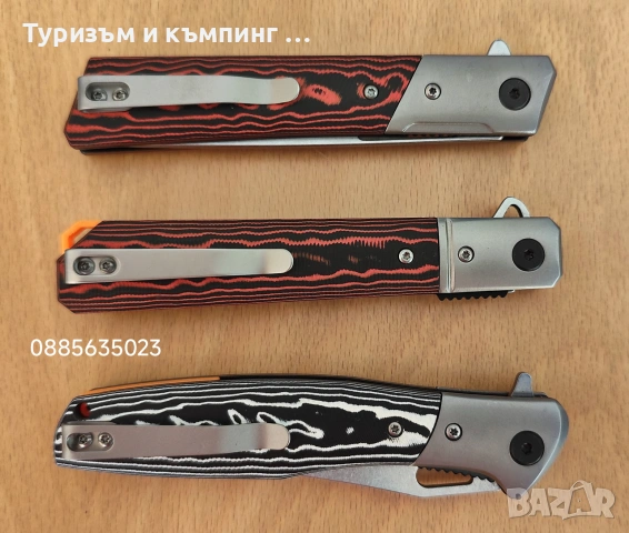 Сгъваеми ножчета / модела/, снимка 12 - Ножове - 55087068