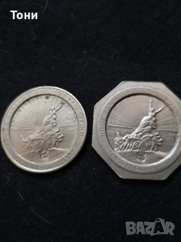 5и20 франка Гент Белгия редки, снимка 4 - Нумизматика и бонистика - 54712347