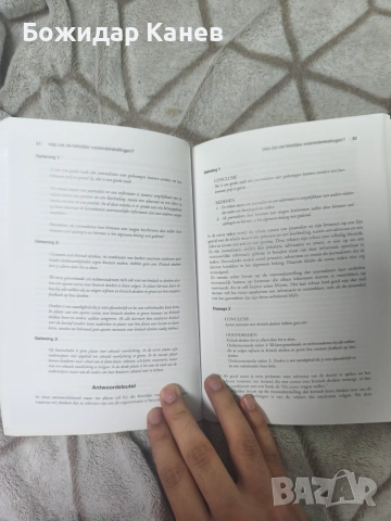 Помагала за подготвяне за сертификат по Холандски, снимка 7 - Чуждоезиково обучение, речници - 55149357