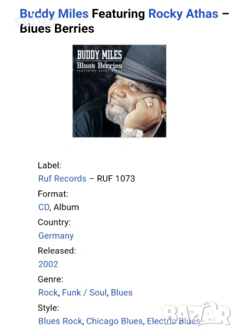 Buddy Miles Featuring Rocky Athas ‎– Blues Berries Оригинален диск Издание 🇩🇪 GERMANY 2002г Стил:B, снимка 5 - CD дискове - 54258090
