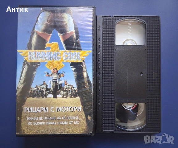 Видеокасета VHS Рицари с Мотори, снимка 2 - Други жанрове - 54807721