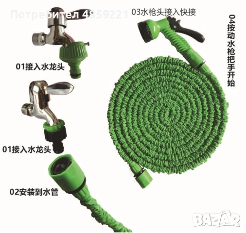 Градински маркуч X-HOSE Pro - разтегателен, снимка 2 - Градинска техника - 54985477