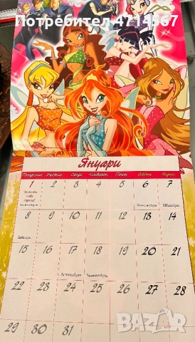 Списания,Стикери,Календари,Winx,Барби,Мечо Пух,Весел Зоопарк, снимка 2 - Други - 54435728