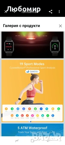 UMIDIGI Montre Intelligente за телефони Android Uwatch 5S , снимка 8 - Мъжки - 55178852