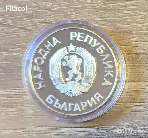 25 лева 1987 година XV зимни олимпийски игри, Калгари, снимка 2 - Нумизматика и бонистика - 55347007