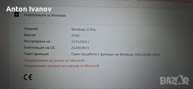 Dell Inspiron 14 5000, снимка 5 - Лаптопи за дома - 55647301