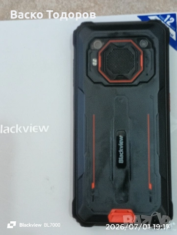 Blackview BV6200 Pro 128GB 6GB , снимка 4 - Телефони с две сим карти - 55130084