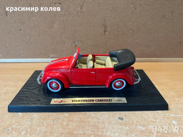 метален модел "VW cabriolet 1951"/1:18/, снимка 4 - Колекции - 55606480