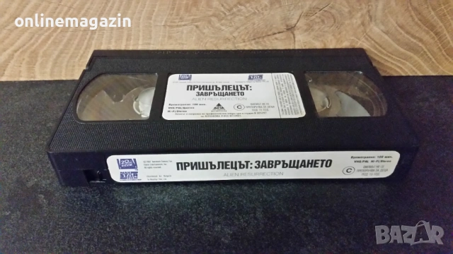 Видеокасета " ПРИШЪЛЕЦЪТ - ЗАВРЪЩАНЕТО " 1997 VHS , снимка 4 - Други жанрове - 54826604