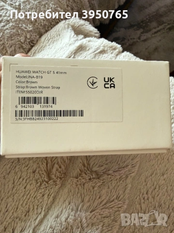 Huawei GT 5 Brown! ЧИСТО НОВ, снимка 8 - Смарт часовници - 54945598