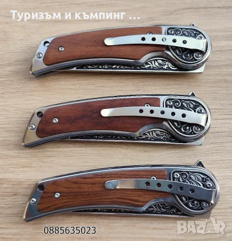 Сгъваем нож / орел , елен вълк /, снимка 16 - Ножове - 55667117