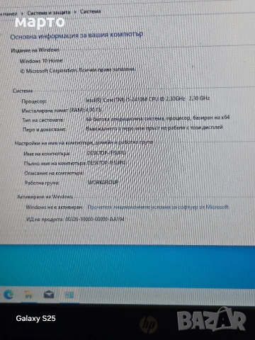 лаптоп HP Pavilion g7, снимка 4 - Лаптопи за дома - 54913681