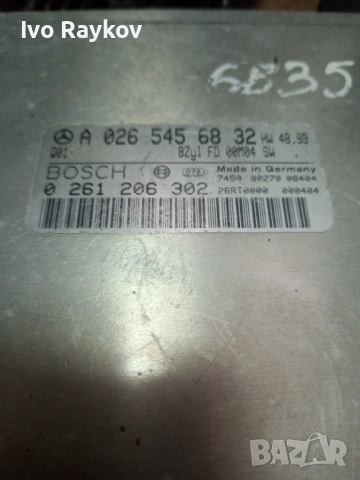 Компютър Mercedes S500 W220 2001г. A0265456832 , 0261206302 , снимка 3 - Части - 54458156
