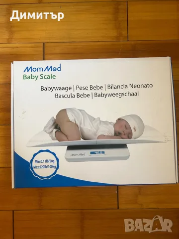 MomMed съдържа многофункционална дигитална везна, подходяща за претегляне на бебета и малки деца.