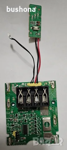 BMS Parkside 20v/2Ah кутия за батерия PAP 20 A1 