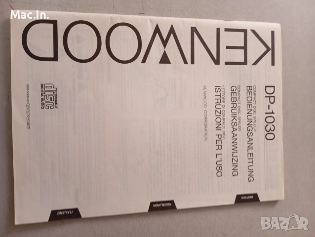 Оригинални упътвания за аудио техника!, снимка 8 - Аудиосистеми - 54294368