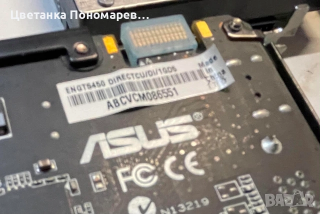 Дънна платка + всички компоненти за PC, снимка 15 - За дома - 55035945
