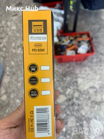 Бързо зарядно / fast charger  65W, снимка 2 - Оригинални зарядни - 55162296