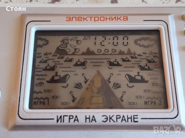 Рядка руска елактронна игра, снимка 2 - Антикварни и старинни предмети - 55046662