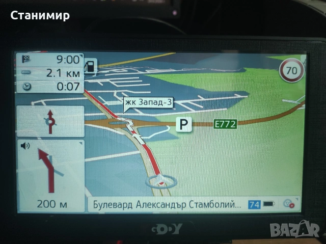 НОВА 7" GPS Навигация XGODY за Камион – Козирка, БГ говор, Карти 2026, снимка 9 - Други - 55019909