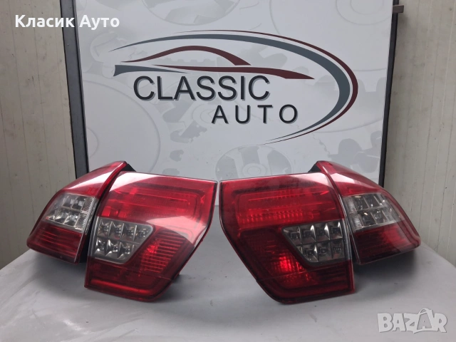 Стопове Citroen C5 2011г.