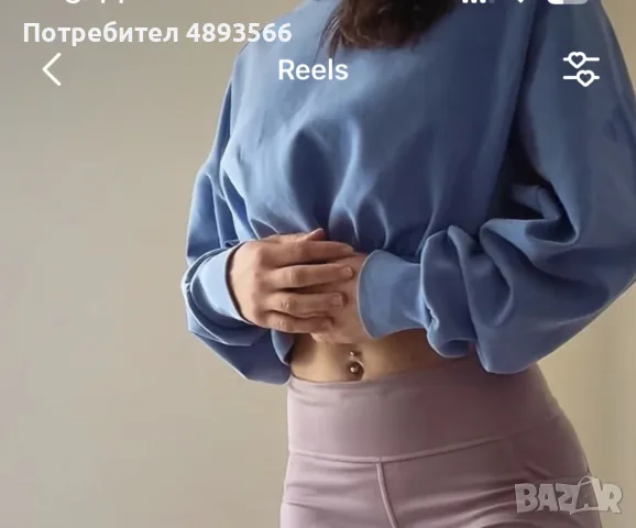 Adidas дамски суитчър