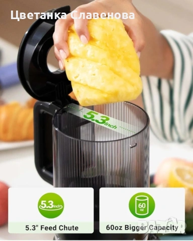 Бавна Сокоизстисквачка Tuumiist TM-180SJ ,200W , снимка 4 - Сокоизстисквачки и цитрус преси - 53983837