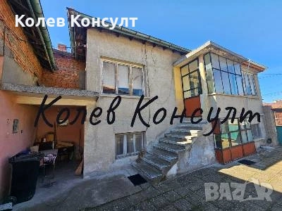 Къща гр.Харманли 