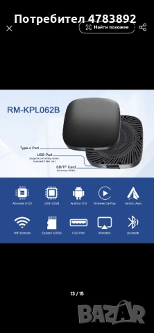 2+32G Ai Box Android 13 , снимка 9 - Навигация за кола - 54819299