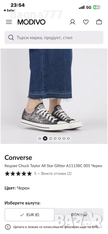Нови кецове Converse 42.5 номер Германия , снимка 14 - Кецове - 55240344