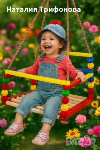 Дървена люлка – Класически модел с модерен цветен дизайн