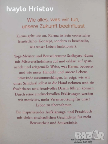 KARMA (карма), снимка 2 - Езотерика - 54235016