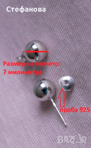 Сребърни обеци топчета, нови, снимка 3 - Обеци - 54526405