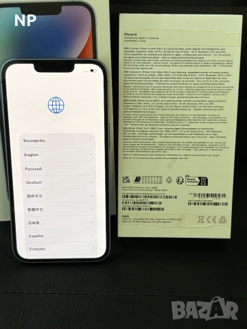 iPhone 14 128GB НОВ, снимка 3 - Apple iPhone - 54752918