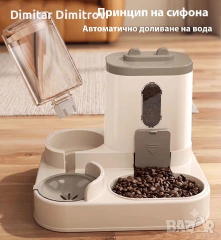 2 в 1 Автоматична Хранилка и Поилка за Кучета и Котки (1600ml + 800ml), снимка 6 - За кучета - 55098125