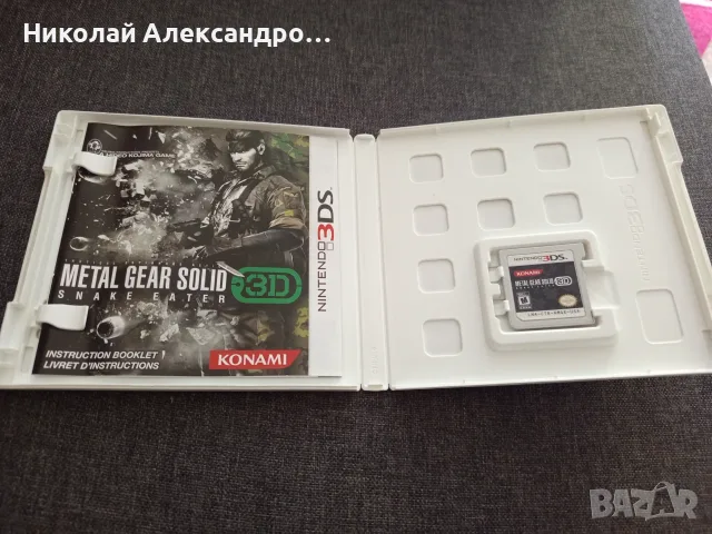 Metal Gear Solid Nintendo 3DS, снимка 3 - Игри за Nintendo - 55483371