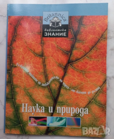 Подарявам книжки, снимка 2 - Детски книжки - 53958673
