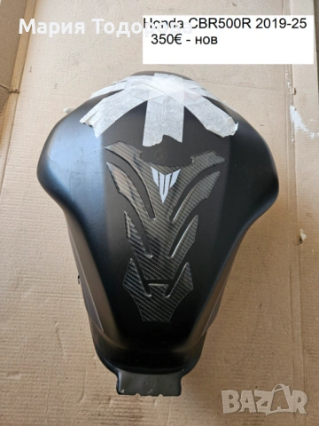 Резервоар за Honda CB600 CBF650 CBR500 , снимка 10 - Части - 54291204