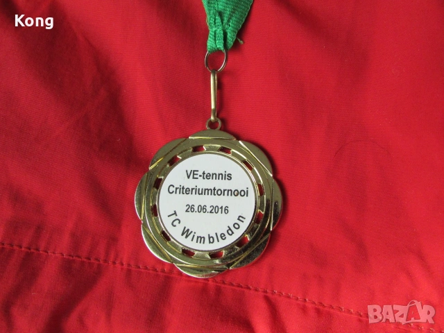 медал Григор Димитров медал tennis medal Wimbleon Bulgaria