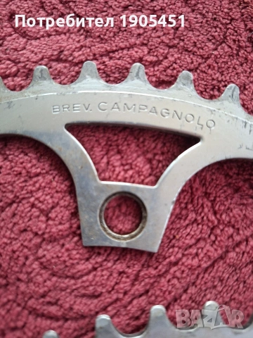 CAMPAGNOLO голяма плоча 54 ,малка плоча 46, снимка 2 - Части за велосипеди - 55001528