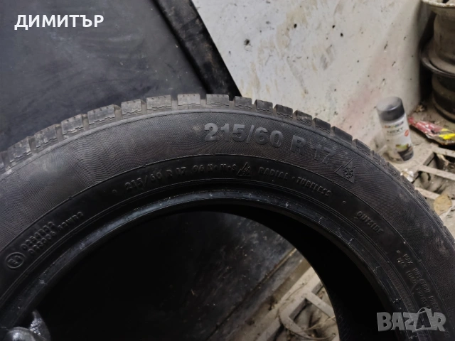 4бр.зимни гуми CONTINENTAL 215 60 17 DOT19 цена за брой, снимка 8 - Гуми и джанти - 54061130