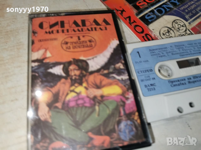 СИНБАД МОРЕПЛАВАТЕЛЯ-БАЛКАНТОН ORIGINAL TAPE 0607261218H2E7R, снимка 7 - Аудио касети - 55171991