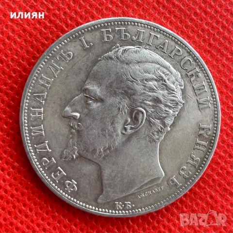 5 лева 1894, снимка 7 - Нумизматика и бонистика - 54530264