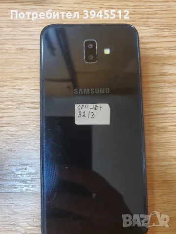 Samsung j6 plus 32/3, снимка 5 - Samsung - 55392068