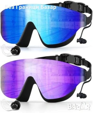 Нови 2 броя Плувни Очила Wide Vision 180° Anti UV Без Запотяване За Възрастни басейн, тренировки 