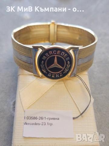 Златна Гривна 23.1гр 14к