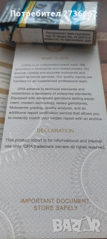 Мойсанит Диамант 5 мм 0.5 карата , снимка 11 - Нумизматика и бонистика - 54369625